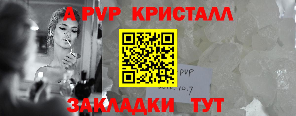 Альфа ПВП СК Баксан