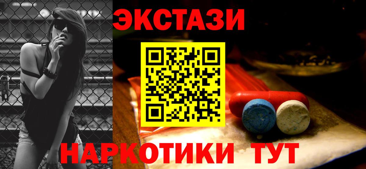 Баксан  купить наркоту  Вход с VPN  ЭКСТАЗИ Punisher  ЭКСТАЗИ таблы 