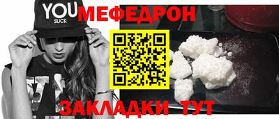соль курить ск Аша