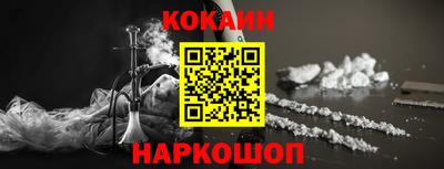 стафф Ачхой-Мартан