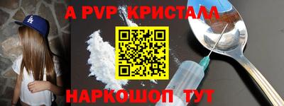 соль курить ск Аша