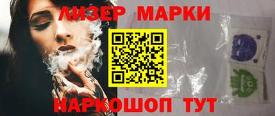 стафф Ачхой-Мартан