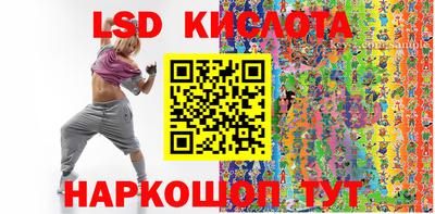 стафф Ачхой-Мартан
