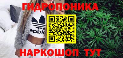 соль курить ск Аша