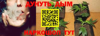 соль курить ск Аша