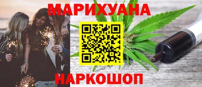 соль курить ск Аша