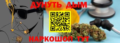 соль курить ск Аша