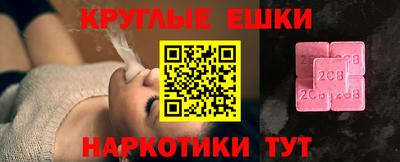 соль курить ск Аша
