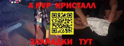 соль курить ск Аша