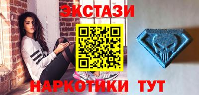стафф Ачхой-Мартан