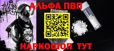 стафф Ачхой-Мартан