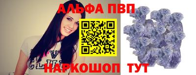 соль курить ск Аша