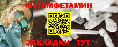 стафф Ачхой-Мартан