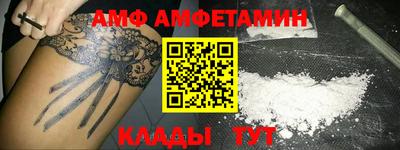 стафф Ачхой-Мартан