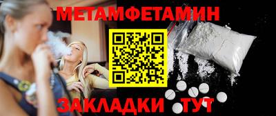 соль курить ск Аша