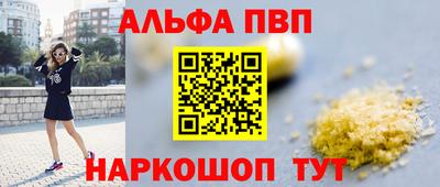 соль курить ск Аша
