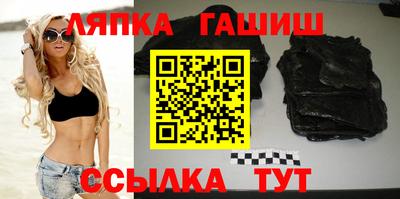 стафф Ачхой-Мартан