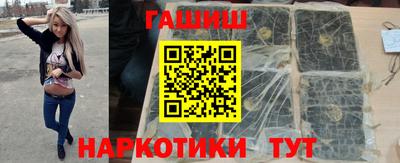 стафф Ачхой-Мартан