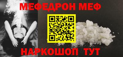 стафф Ачхой-Мартан