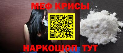 стафф Ачхой-Мартан