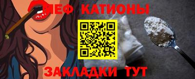 стафф Ачхой-Мартан
