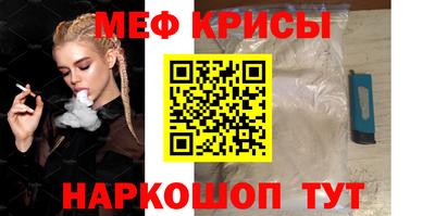 стафф Ачхой-Мартан