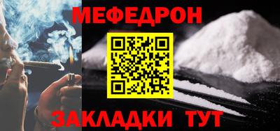 стафф Ачхой-Мартан