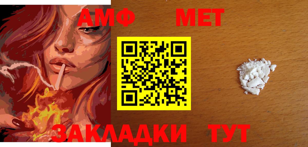 Метамфетамин мет Баксан