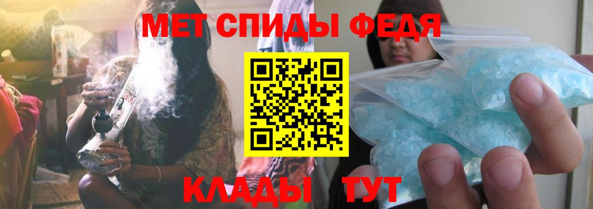Первитин Декстрометамфетамин 99.9%  Вход с VPN  Первитин Декстрометамфетамин 99.9%  Баксан 