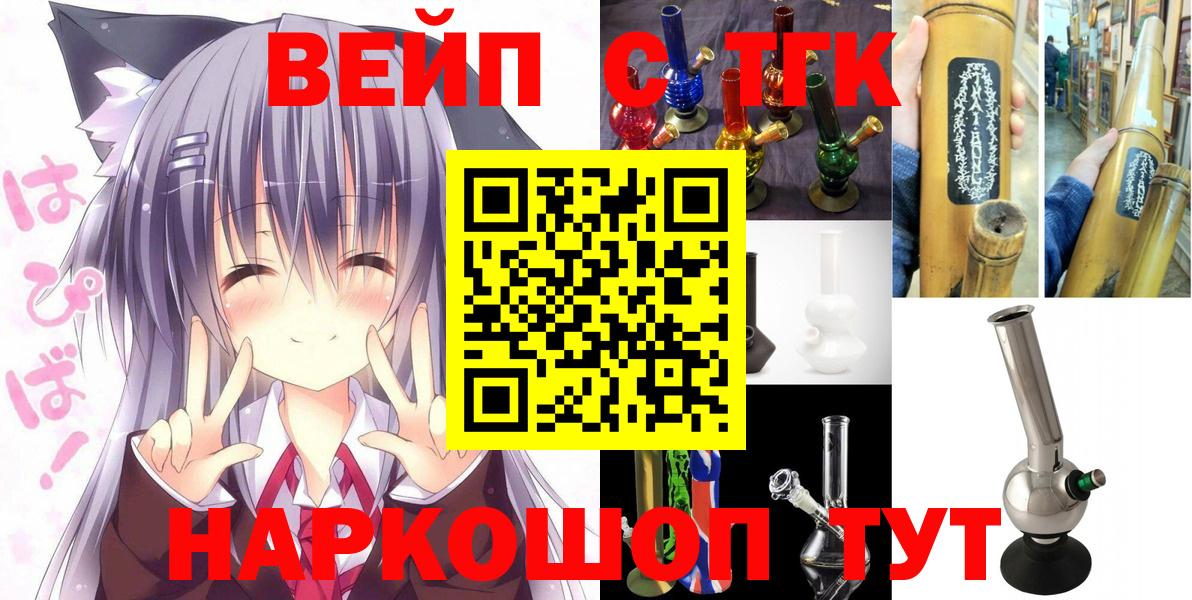 ТГК Wax Баксан