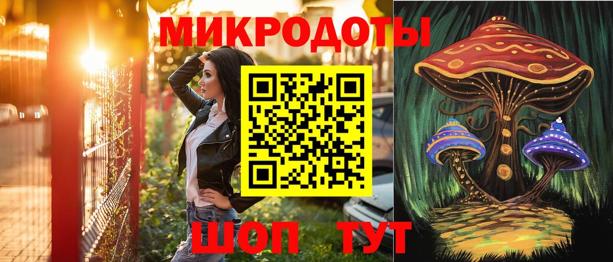 Баксан  Галлюциногенные грибы мухоморы  Вход с VPN 