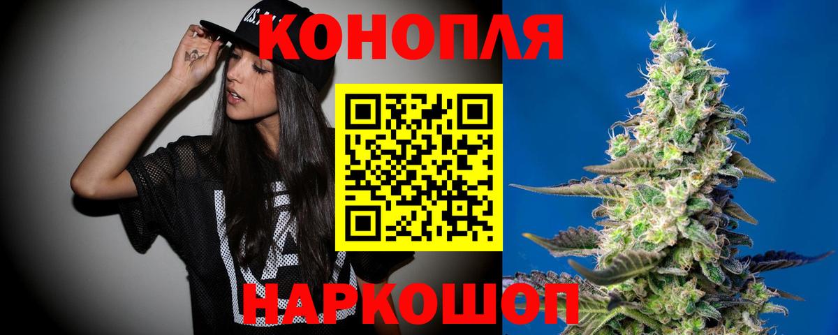 Баксан  Шишки марихуана Bruce Banner  Вход с VPN  Марихуана сатива  Каннабис индика 